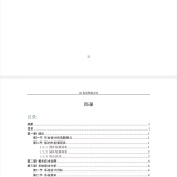 【分享】🔥打印纸大全🔥内置多种格式🔥还有自定义功能_精品手机资源