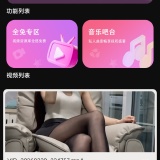 【分享】毛桃看片🔥全格式音视频播放🔥文件管理变速剪辑🔥_精品手机资源