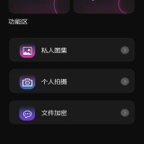 【分享】樱桃视频🔥全格式本地播放🔥视频加密隐私守护🔥_精品手机资源