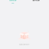 【原创解锁】屏幕朗读助手🔥解锁会员🔥图片拍照文字朗读悬浮操作_精品手机资源
