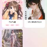 【安卓】PiuPiu酱 2.4💋无敏感虚拟女友⭕内置角色市场_精品手机资源