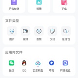 【分享】rar全格式解压王🔥全格式解压🔥加密打包压缩🔥_精品手机资源
