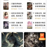 【更新】上帝模式Pro⭕随意删除APP按钮布局⭕让软件变得精简_精品手机资源