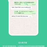 即时屏幕翻译7.5.0019🌵一键翻译所有应用_精品手机资源