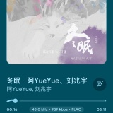 【分享】PixelPlayer🔥高颜值音乐播放器⭕免费无广_精品手机资源