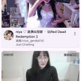 【更新】Xtra🔥Twitch鹰酱直播⭕看各国美女直播风情😍_精品手机资源