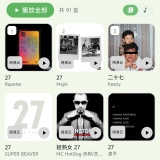 【分享】音动音乐⭕聚合全网音乐⭕支持母带下载_精品手机资源