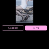 【合集】AI无限生图🔥Tavo云酒馆🔥高德地图强开车道级🔥_精品手机资源