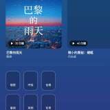 【合集】睡眠冥想🌵微笔记支持加密🌵PDF阅读编辑器_精品手机资源