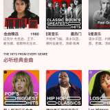 【合集】Meld免费收听全网音乐🌵Ai音乐制作🌵照片编辑器_精品手机资源