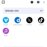 【分享】视频下载器📵国内外视频无限制下载㊙️无敏感⭕4 K画质_精品手机资源