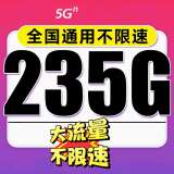 【精品】流量号码助手3.0来袭🔥🔥再也不用为流量发愁❤️靓号_精品手机资源