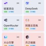 【分享】RikkaHub 2.3.1🔥聚合全球顶尖AI大模型_精品手机资源