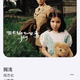 【分享】Auxio音乐⭕超强音乐软件⭕免费无广_精品手机资源