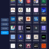 【合集】四款超极应用商店支持手表版🔥一款童年游戏模拟器_精品手机资源