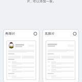 【合集】简历生成器｜win11桌面｜种子下载器｜台球辅助器｜山海_精品手机资源