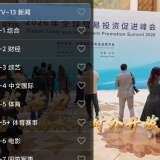 【TV】土拨鼠大屏浏览器🔥网页电视直播🔥永久可用⭕流畅稳定_精品手机资源