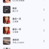 【分享】Lotus音乐⭕超强音乐软件⭕简约免费无广_精品手机资源