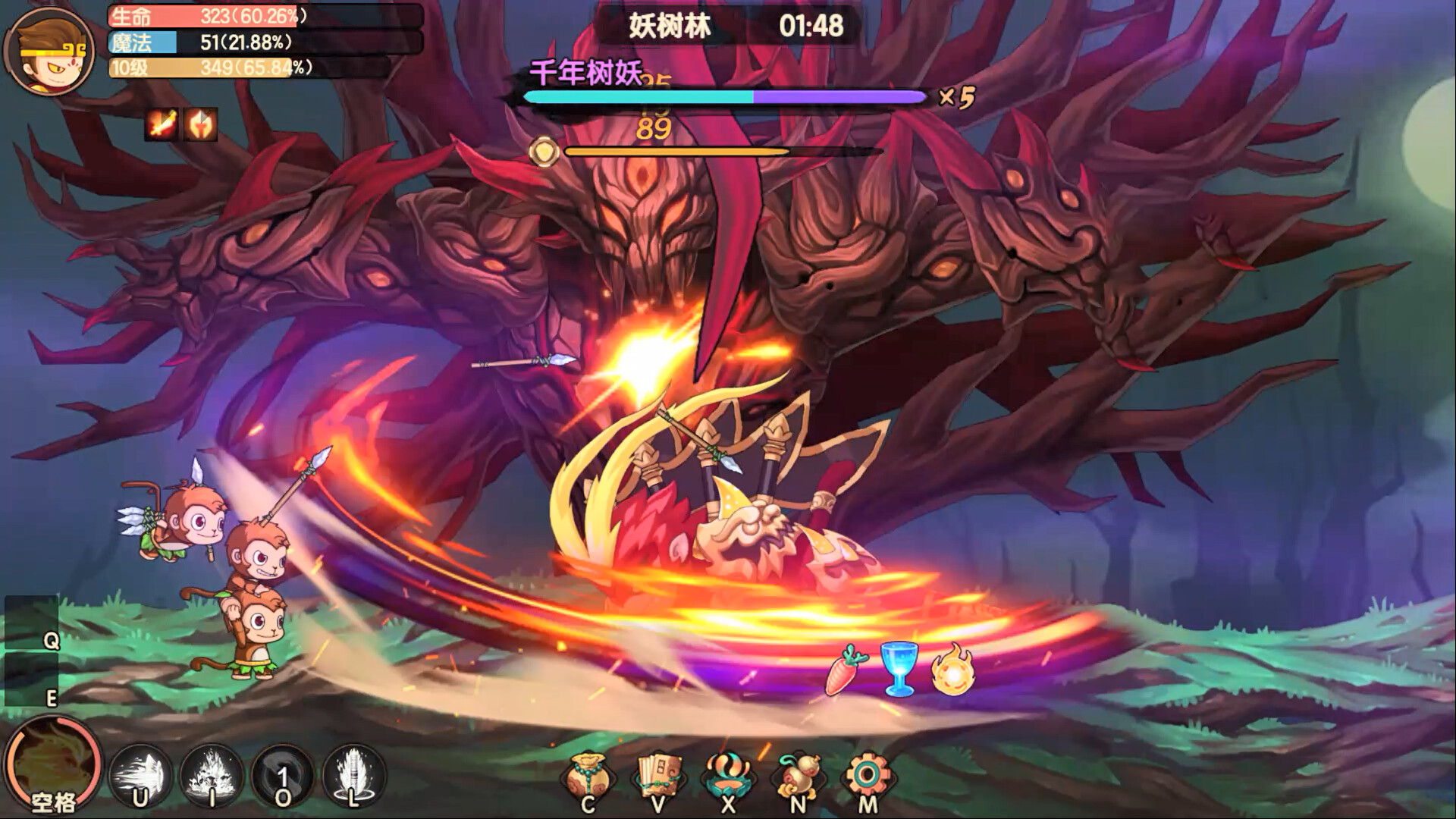 《造梦西游：无双》中文版-MOD-DLC_单机游戏