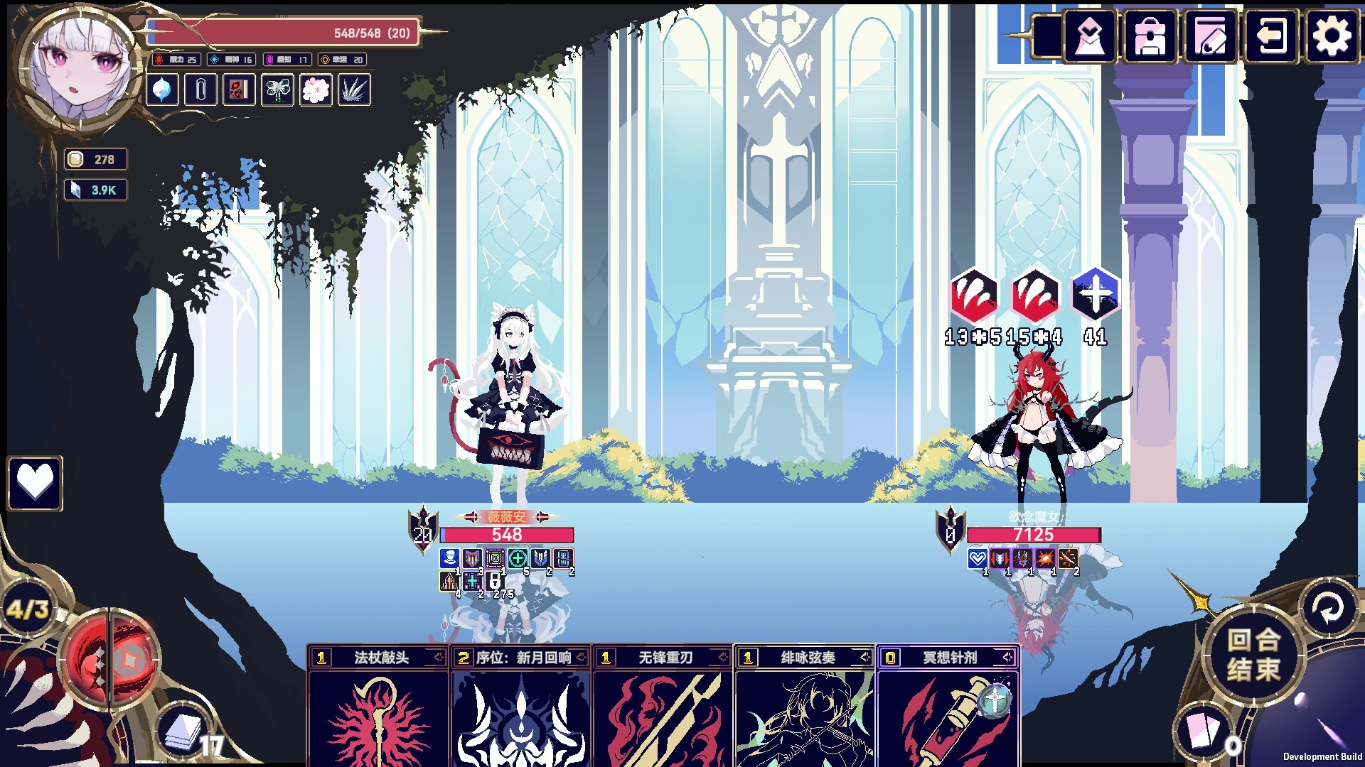 《魔女：终末旅途》中文版-MOD-DLC_单机游戏