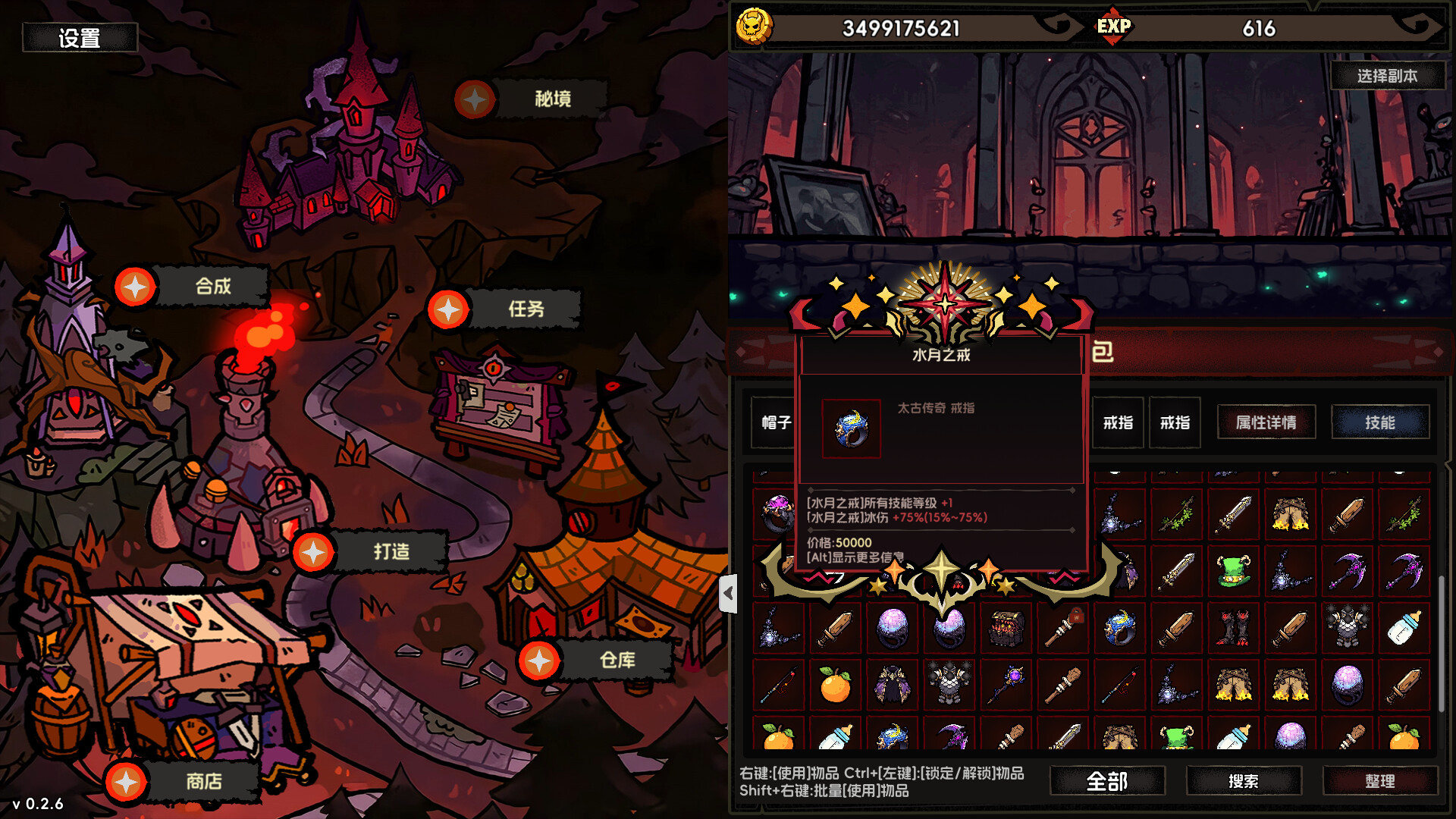 《挂机破坏神》中文版-MOD-DLC_单机游戏